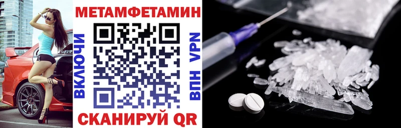 АМФ Premium  маркетплейс состав  Приморско-Ахтарск 