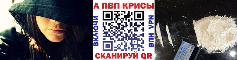 А ПВП СК  как найти наркотики  Приморско-Ахтарск 