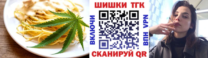 Canna-Cookies марихуана  Приморско-Ахтарск 