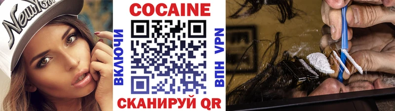как найти наркотики  Приморско-Ахтарск  Кокаин Колумбийский 
