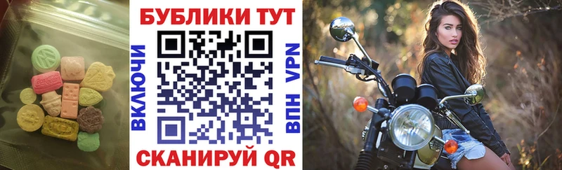 ЭКСТАЗИ VHQ  хочу наркоту  Приморско-Ахтарск 