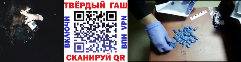 ГАШИШ индика сатива  дарнет шоп  гидра зеркало  Приморско-Ахтарск 