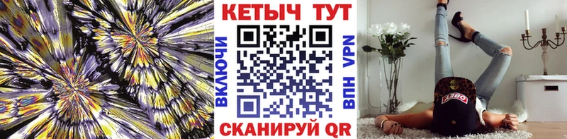 КЕТАМИН ketamine  Приморско-Ахтарск 