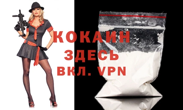 мяу мяу мука Абинск