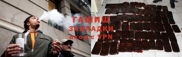 мяу мяу мука Абинск