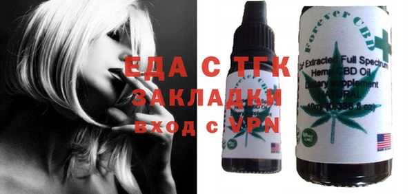 мескалин Абдулино