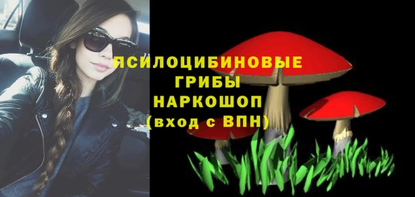 мескалин Абдулино