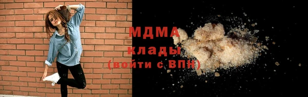 мескалин Абдулино