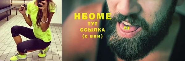 мефедрон Михайловка