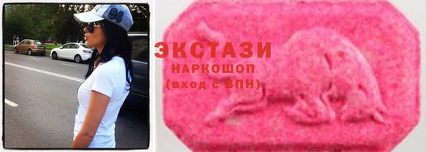 мяу мяу мука Абинск