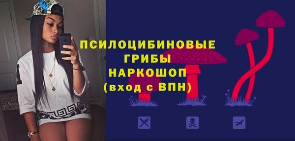 мяу мяу мука Абинск