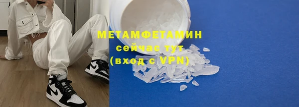 мефедрон Михайловка