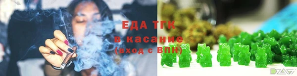 мескалин Абдулино