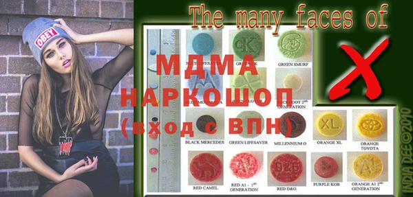 мескалин Абдулино