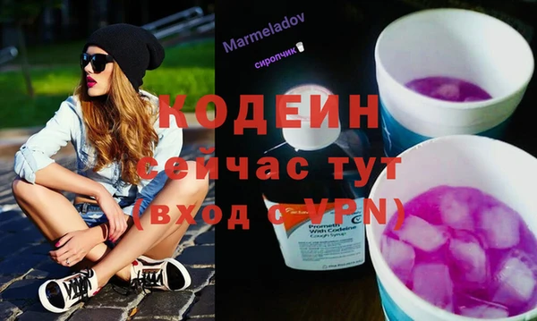 мескалин Абдулино