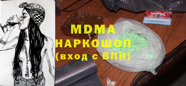 мескалин Абдулино