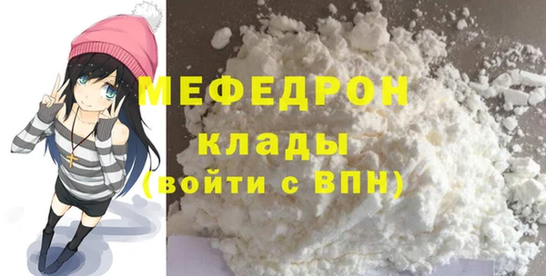 мяу мяу мука Абинск