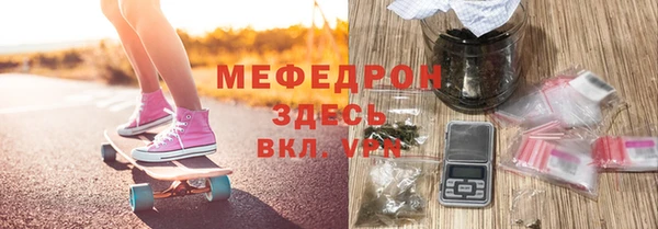 мескалин Абдулино