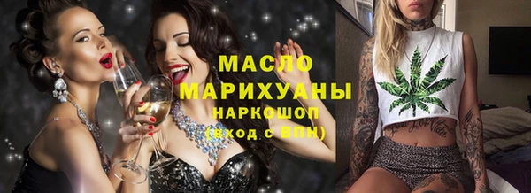 мескалин Абдулино