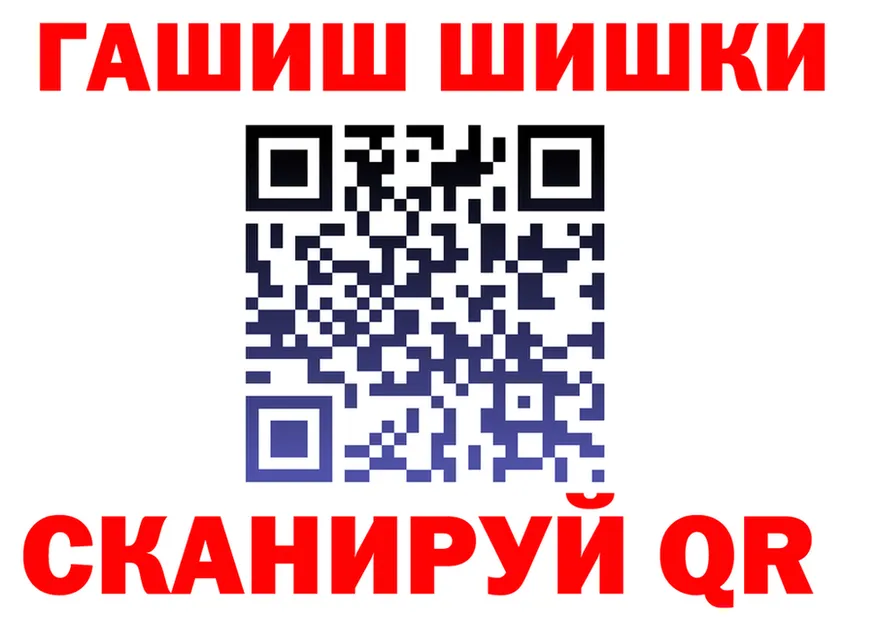 ГАШ 40% ТГК зеркало площадка kraken Приморско-Ахтарск