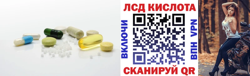 LSD-25 экстази кислота  KRAKEN как зайти  Приморско-Ахтарск 
