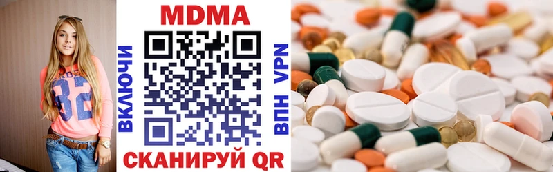 omg ссылка  даркнет сайт  Приморско-Ахтарск  MDMA Molly 