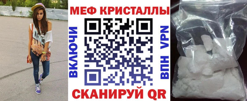 МЕФ 4 MMC  купить закладку  Приморско-Ахтарск 