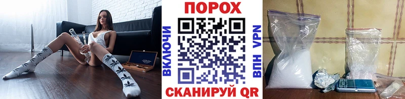 MEGA рабочий сайт  Приморско-Ахтарск  Первитин Декстрометамфетамин 99.9% 