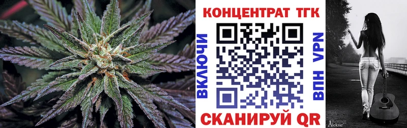 Дистиллят ТГК Wax наркотики Приморско-Ахтарск