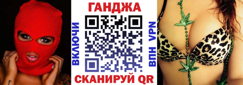 Каннабис VHQ  OMG вход  Приморско-Ахтарск  где найти наркотики 